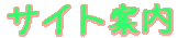 ̃TCgɂ