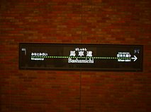 basyamichi_18.jpg