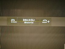 minatomirai01.jpg