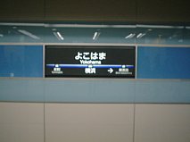 yokohama_04.jpg